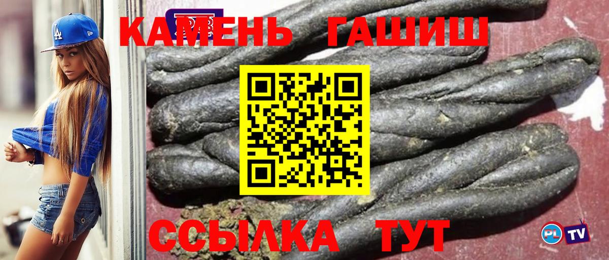 Гашиш убойный Нововоронеж