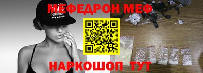 ГАЛЛЮЦИНОГЕННЫЕ ГРИБЫ Каменск-Уральский