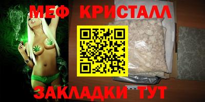 дистиллят марихуана Каменск-Шахтинский