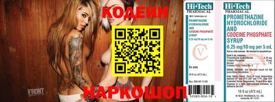 первитин Камень-на-Оби