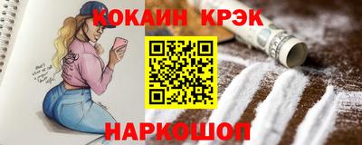 дистиллят марихуана Каменск-Шахтинский