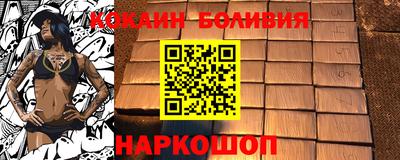 ГАЛЛЮЦИНОГЕННЫЕ ГРИБЫ Каменск-Уральский
