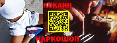 ГАЛЛЮЦИНОГЕННЫЕ ГРИБЫ Каменск-Уральский