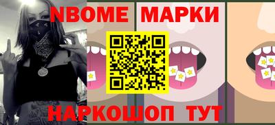 ГАЛЛЮЦИНОГЕННЫЕ ГРИБЫ Каменск-Уральский