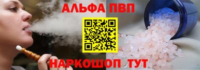 ГАЛЛЮЦИНОГЕННЫЕ ГРИБЫ Каменск-Уральский