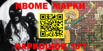 первитин Камень-на-Оби