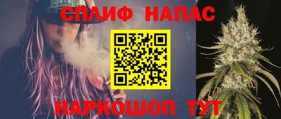 дистиллят марихуана Каменск-Шахтинский