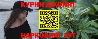 ГАЛЛЮЦИНОГЕННЫЕ ГРИБЫ Каменск-Уральский