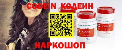 дистиллят марихуана Каменск-Шахтинский