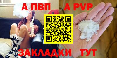 первитин Камень-на-Оби