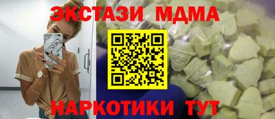 героин Ивантеевка