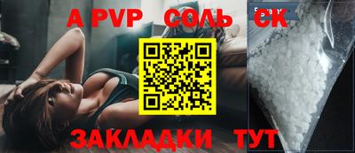 первитин Камень-на-Оби