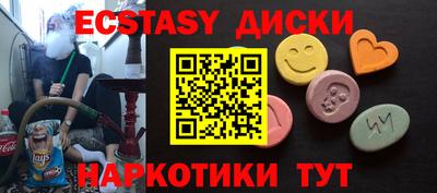 каннабис Иваново