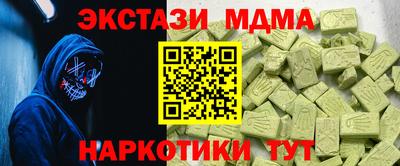 дистиллят марихуана Каменск-Шахтинский