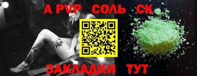 первитин Камень-на-Оби