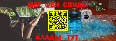 первитин Камень-на-Оби