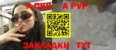 первитин Камень-на-Оби