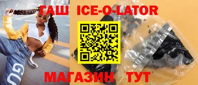 дистиллят марихуана Каменск-Шахтинский