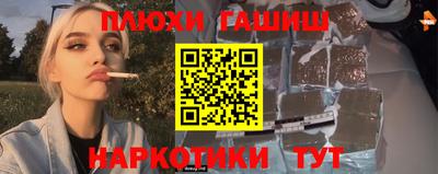 ГАЛЛЮЦИНОГЕННЫЕ ГРИБЫ Каменск-Уральский