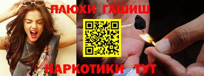 первитин Камень-на-Оби