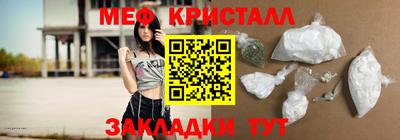 первитин Камень-на-Оби