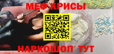 ГАЛЛЮЦИНОГЕННЫЕ ГРИБЫ Каменск-Уральский