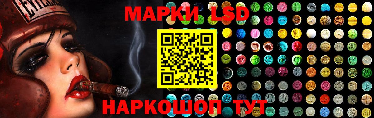 Лсд 25 экстази кислота  Вход с VPN  Нововоронеж  LSD-25 экстази ecstasy 