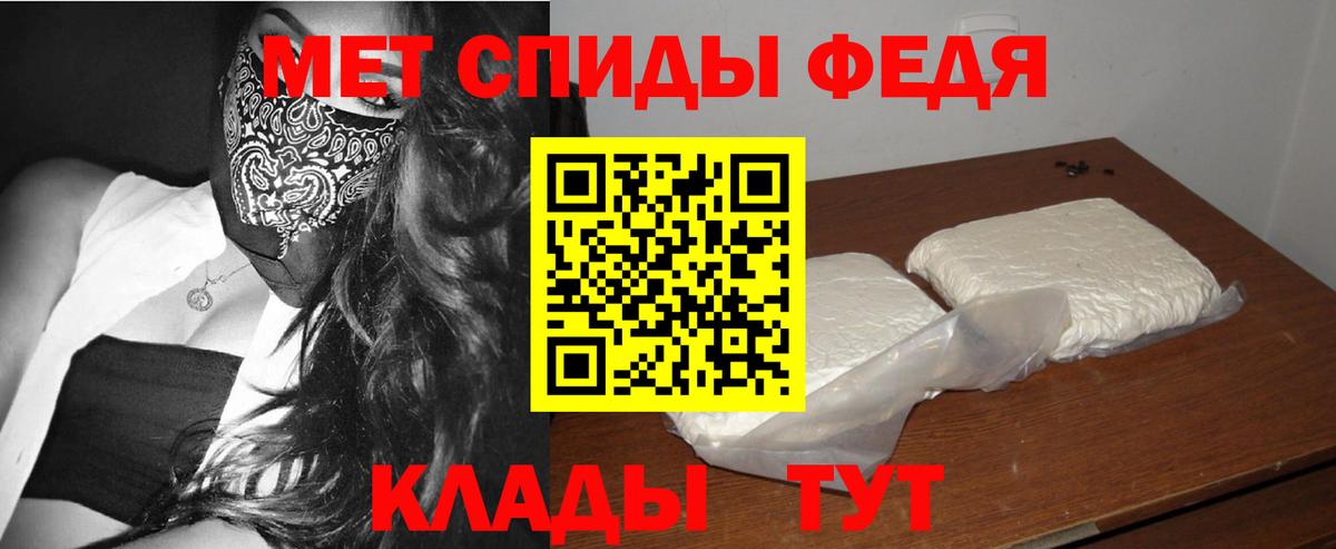 МЕТАМФЕТАМИН  Вход с VPN  Метамфетамин винт  Нововоронеж  Метамфетамин винт 