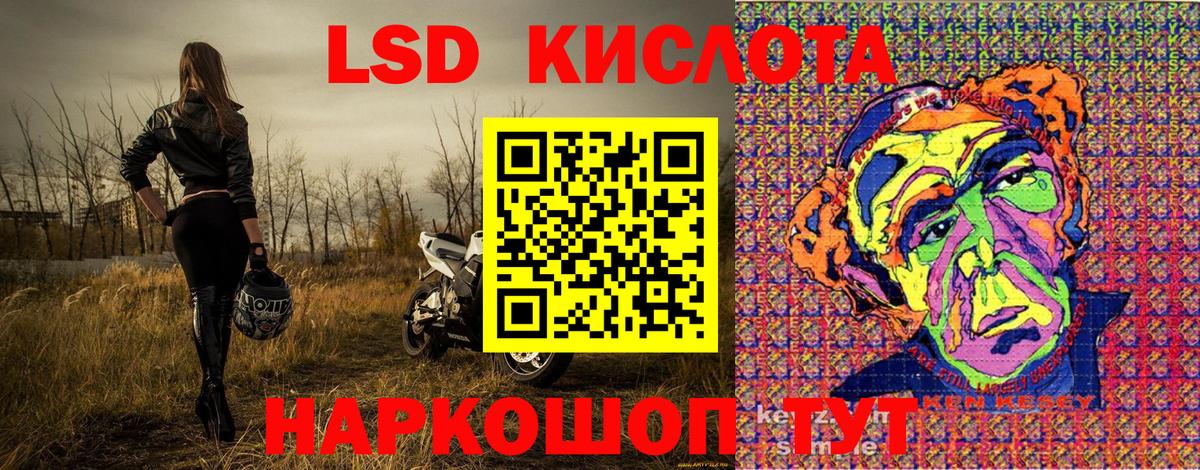 Наркотические марки 1,8мг Нововоронеж