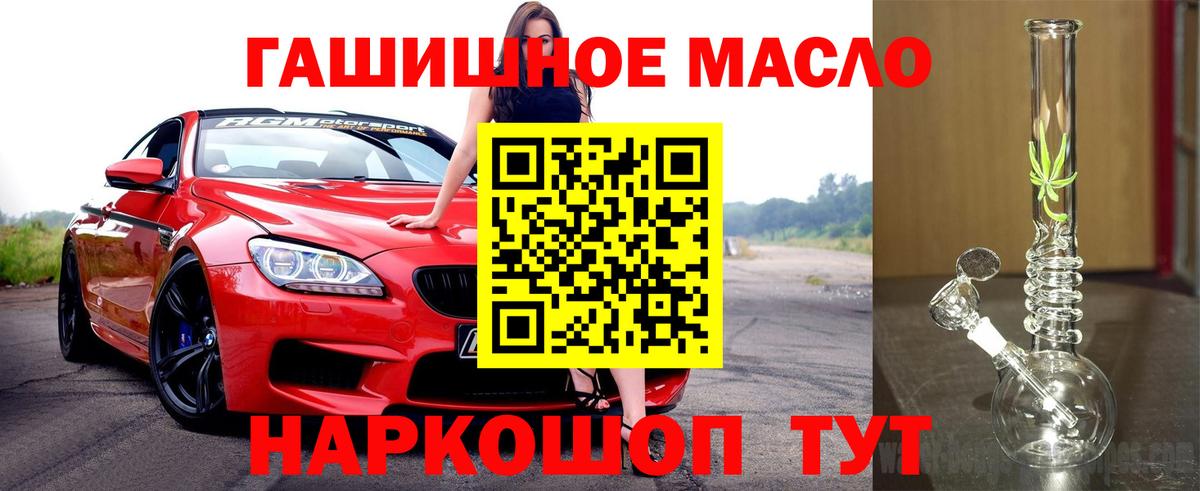 Дистиллят ТГК вейп с тгк Нововоронеж