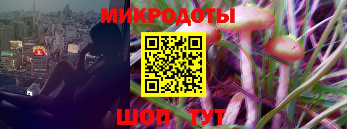 как найти   Вход с VPN  Нововоронеж  Галлюциногенные грибы MAGIC MUSHROOMS  Псилоцибиновые грибы мицелий 